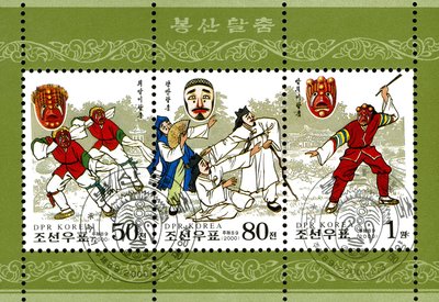 North Korean stamps depicting a traditional Korean Bongsan masked dance