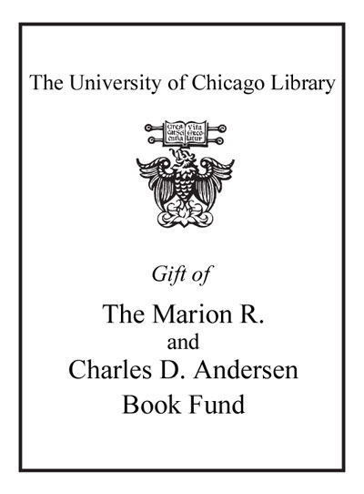 The C. Arnold Anderson International Library Fund bookplate