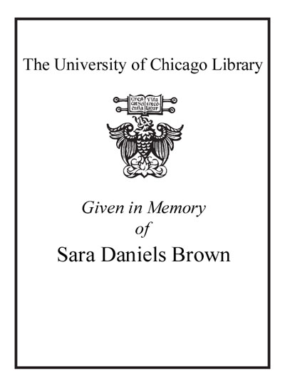 The Sara Daniels Brown Memorial Fund bookplate