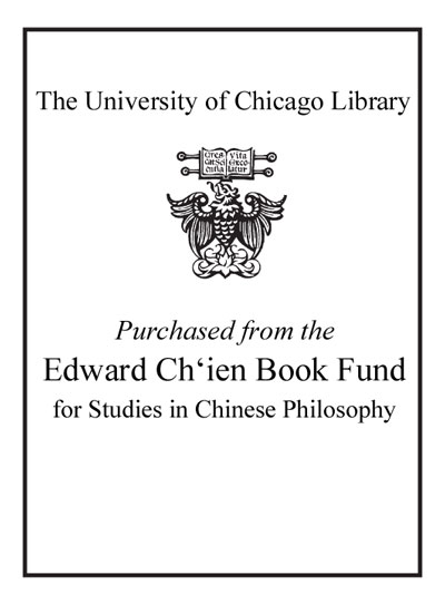 Purchased from the Edward Ch'ien Book Fund for Studies in Chinese Philosophy bookplate
