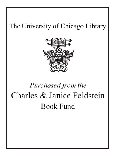 The Charles And Janice Feldstein Book Fund bookplate