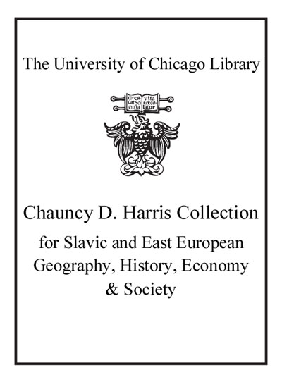 Chauncy D. Harris Collection For Slavic And East European Geography, History, Economy & Society bookplate