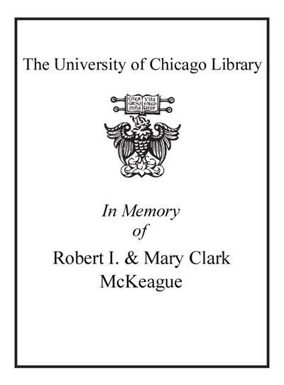 The Robert and Mary Clark McKeague Memorial Fund bookplate