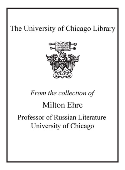 From the Collection of Milton Ehre, Professor of Russian Literature, University of Chicago bookplate