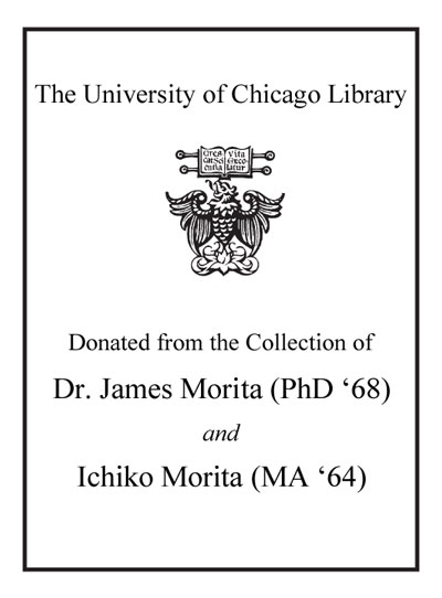 Donated from the Collection of Dr. James Morita (PhD ‘68) and Ichiko Morita (MA ‘64) bookplate