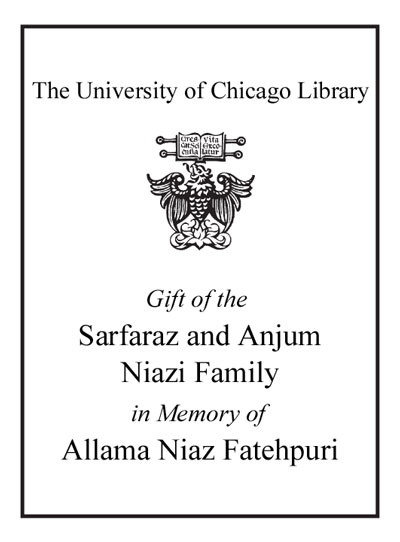 Gift of the Sarfaraz and Anjum Niazi family in Memory of Allama Niaz Fatehpuri bookplate