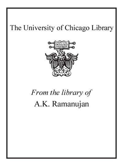 From The Library Of A.K. Ramanujan bookplate