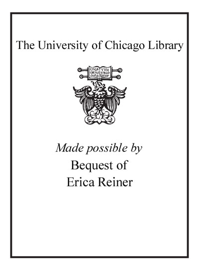 Made Possible by Bequest of Erica Reiner bookplate