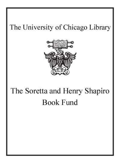 The Soretta And Henry Shapiro Book Fund bookplate