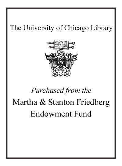 The Martha and Stanton Friedberg Library Fund bookplate