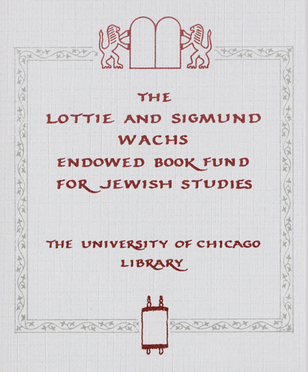 The Sigmund and Lottie Wachs Endowed Book Fund bookplate