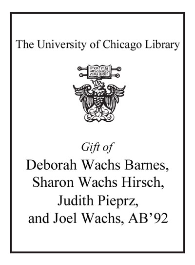 Gift of Deborah Wachs Barnes, Sharon Wachs Hirsch, Judith Pieprz, and Joel Wachs, AB'92 bookplate