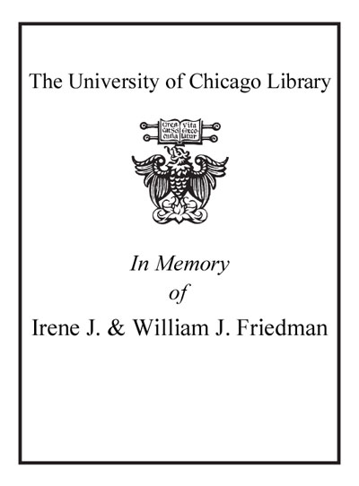 The William J. And Irene J. Friedman Memorial Book Fund bookplate