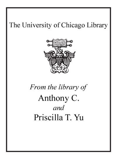 From the library of Anthony C. and Priscilla T. Yu bookplate