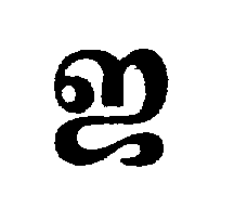 Tamil letter ja