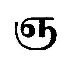 Tamil letter na with tilde