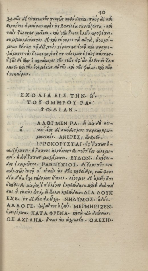 Title page for "D Scholia" eiditon