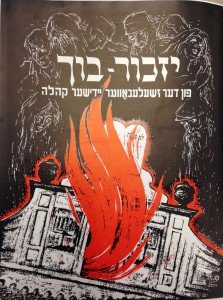 Title page of Yiddish book, Yizker-bukh