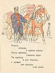 A man drives a horse pulling a wagon.