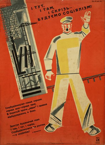 In a bright geometric pencil drawing, a capped man calls out orders in front of a factory