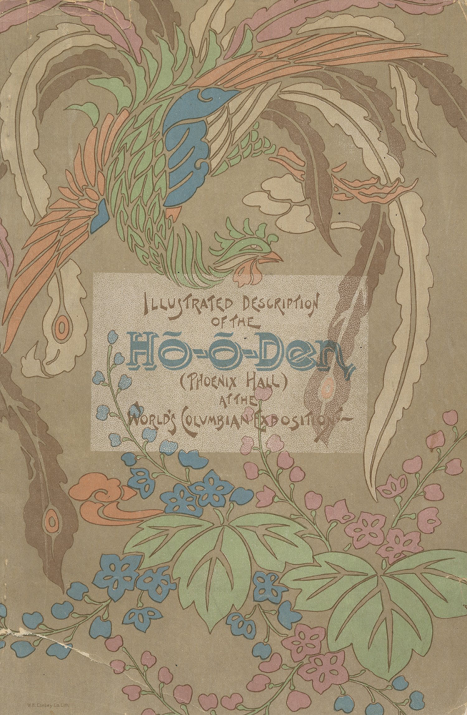 Illustrated description of the The Hō-ō-den (Phoenix Hall)