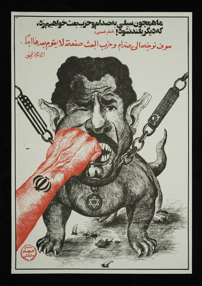 Black and red drawing of Hussein as a dog being punched