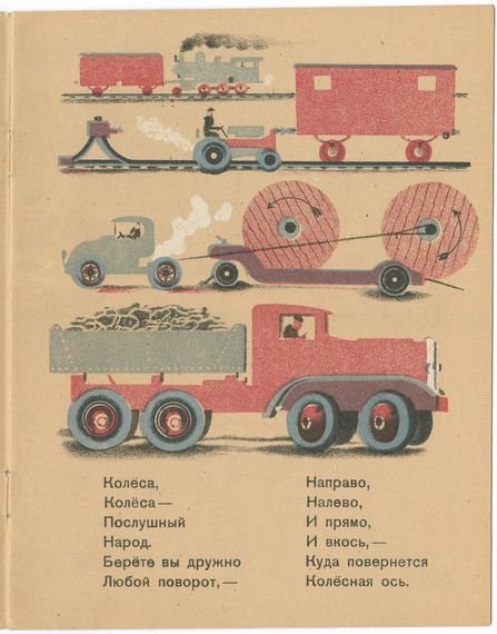 Trains and trucks transport various types of raw materials (coal, etc).