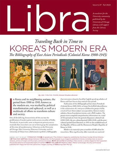 Libra - Traveling Back in Time to Korea's Modern Era