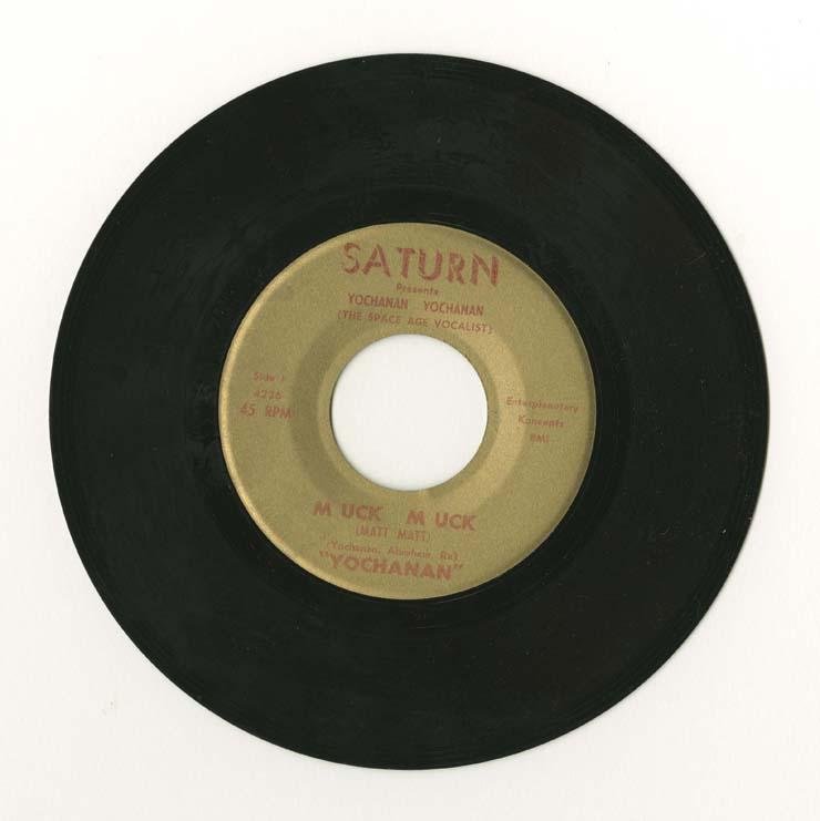 An old vinyl record.