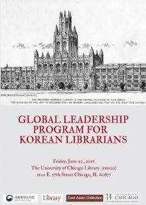 Poster for NLK Library Global Leadership Program