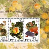 North Korean Stamp Collection