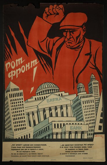 A large red man prepares to strike with his fist a city with a white, domed, pillared building.