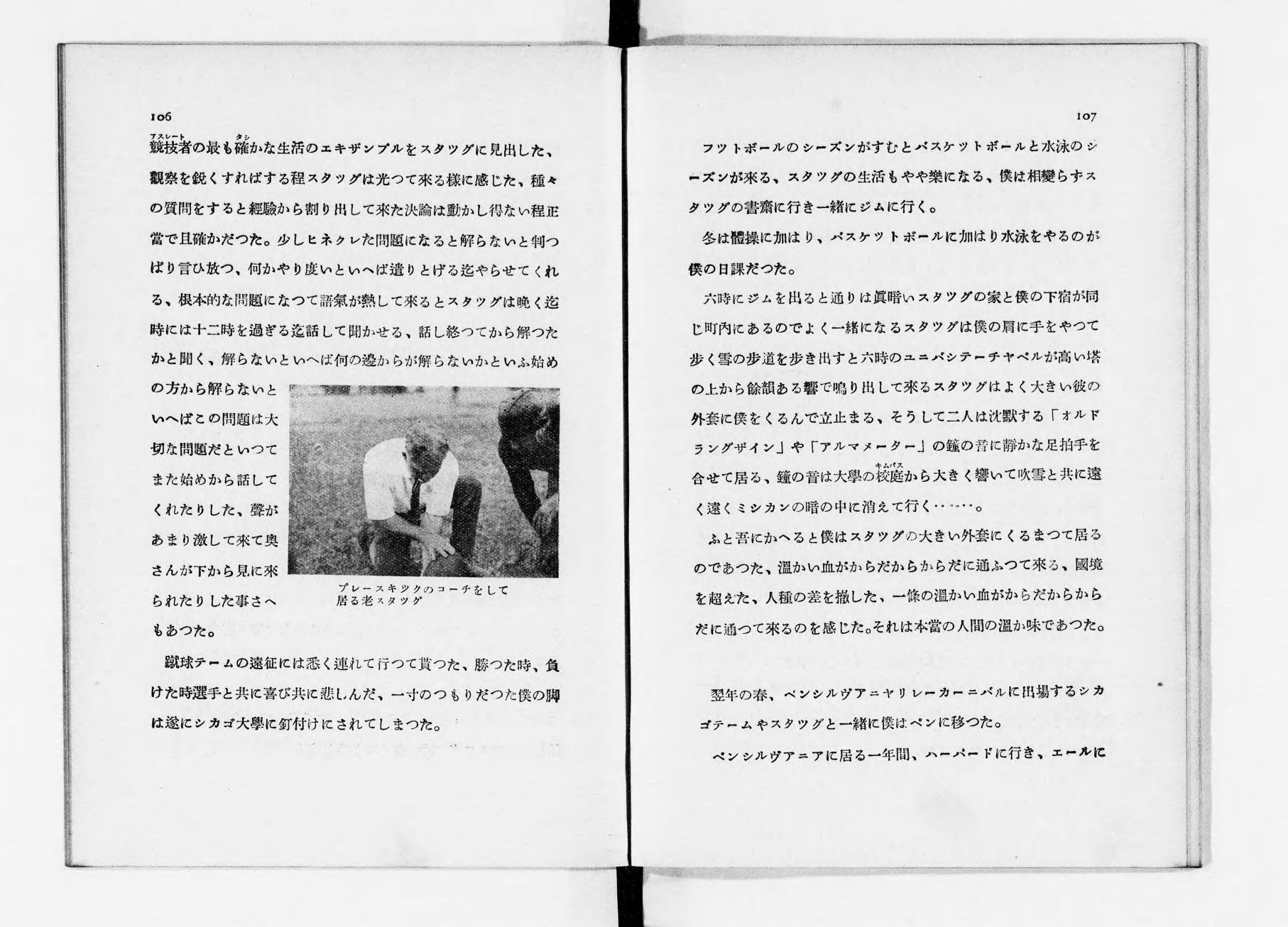 A scan of an open book written in Japanese. There is a photo of Stagg teaching a student a football technique.