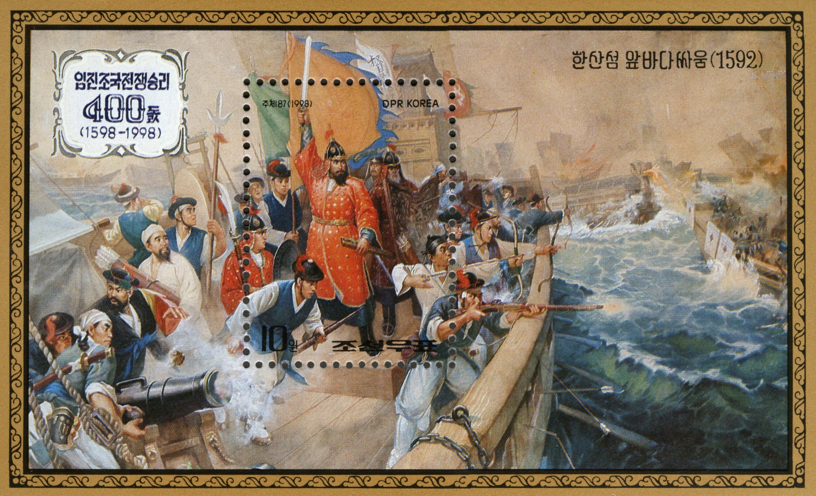 Sailors on a boat in stormy seas point guns at an opposing vessel, while in the center of the ship the commander in bright red robes holds up a sword.