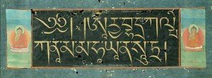 Tibetan Buddhist Text