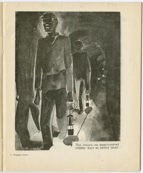 Men trudge down a tunnel in a coal mine.