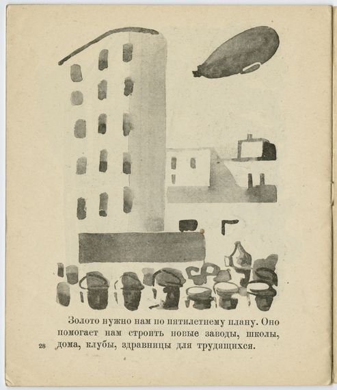 Men in front of a building; a blimp flies overhead.