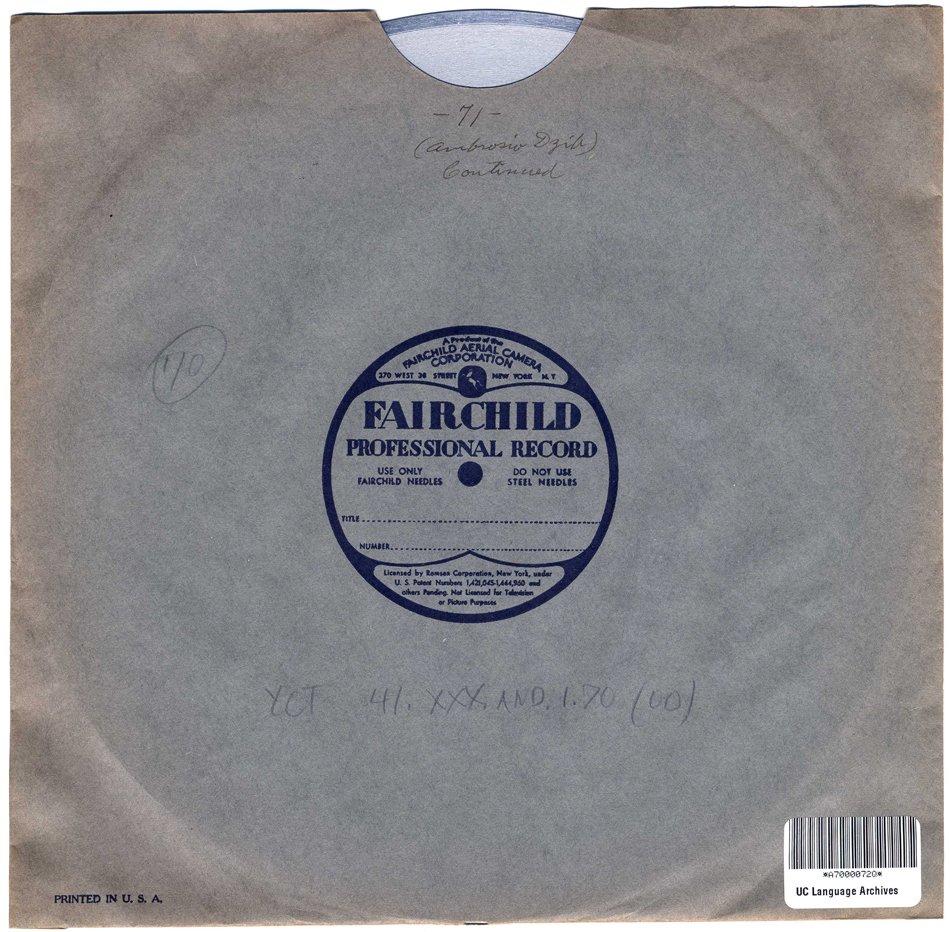 Record in sleeve with the branding "Fairchild Professional Record"