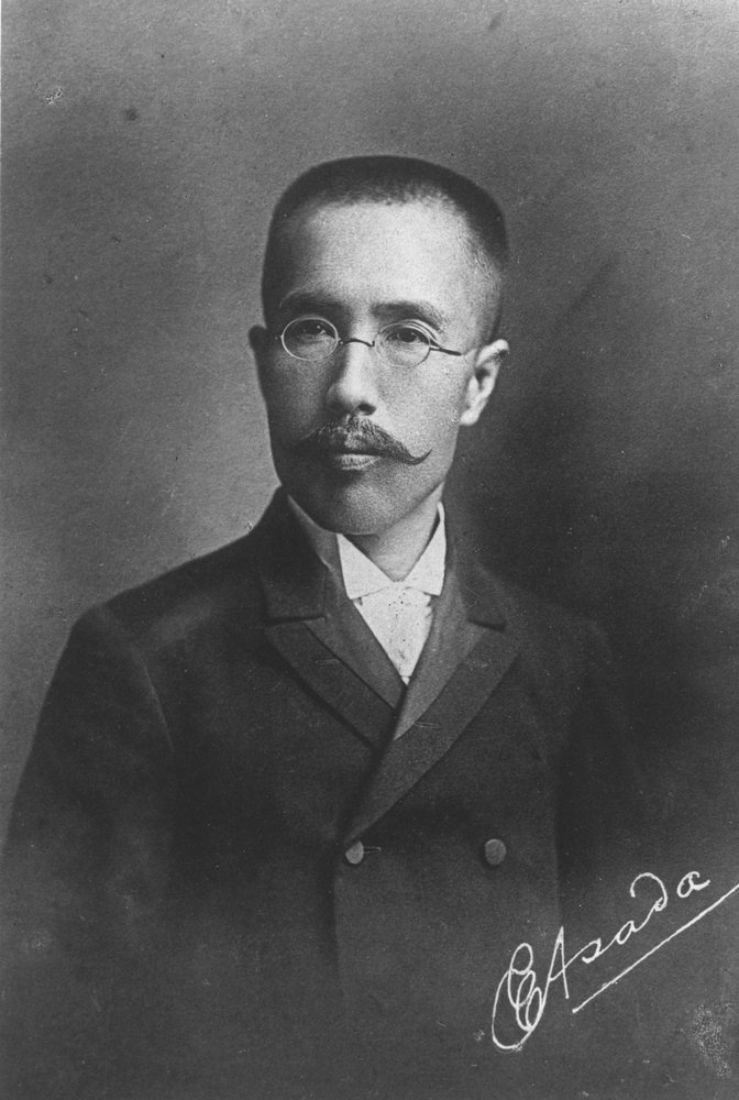 Formal photographic portrait of Eiji Asada, the recipient of the first Ph.D. degree awarded by the University of Chicago in 1893.