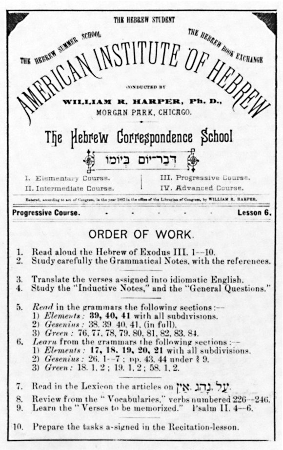 Progressive Course, Lesson 6, 1882