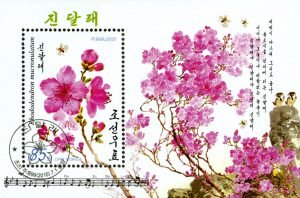 Stamp depicting rhododendron