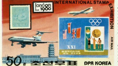 Airplanes and flagss in a 1980 stamp commemorating the anniversary of North Korea's gold medal in boxing at the 1976 Olympics.