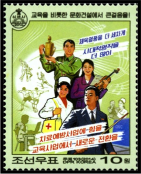 North Korean stamp